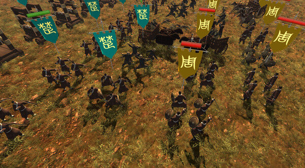 国战2:列国志传 | 春秋霸业 截图