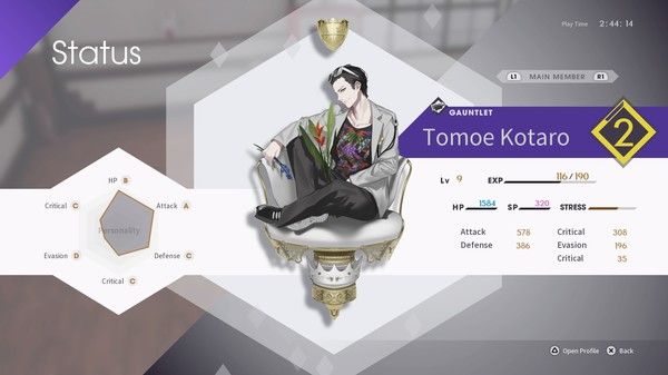 The Caligula Effect: Overdose 截图