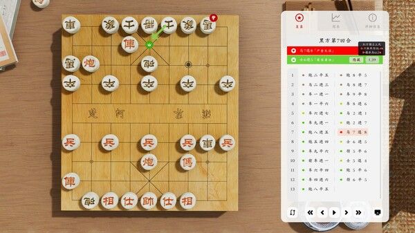 棋弈无限：中国象棋 截图