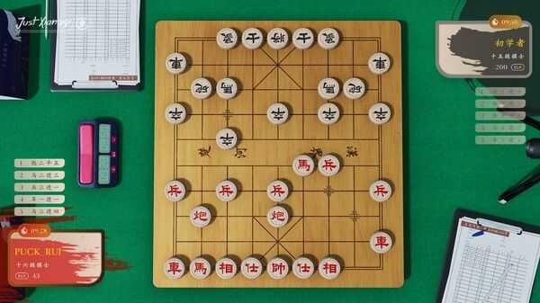 棋弈无限：中国象棋 截图