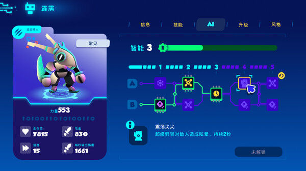 机器人世界奥德赛/Botworld Odyssey 截图