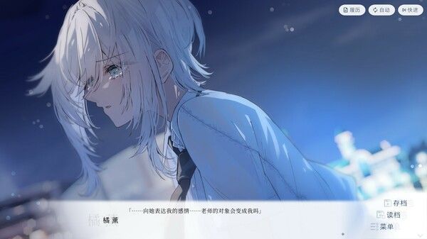 始于谎言的夏日恋情 截图