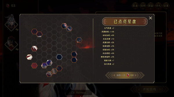 绝命游歌 截图
