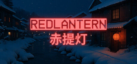 RedLantern | 赤提灯 截图