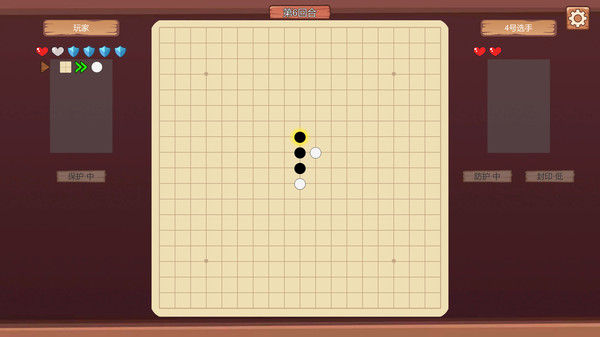 超级五子棋 截图