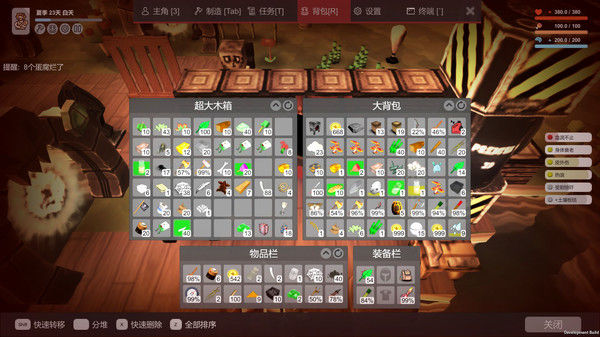 Survival Simulator 生存模拟器 截图