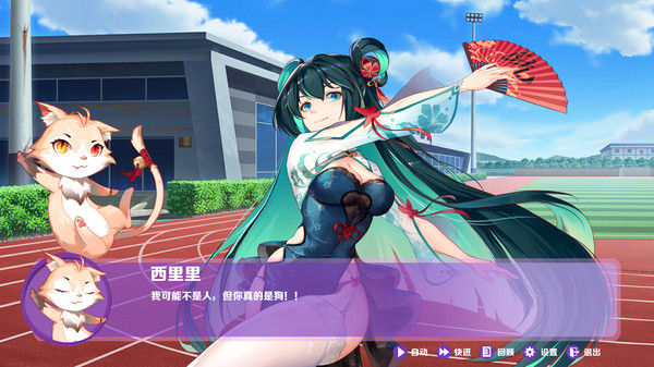 球球少女/Pinball Girls 截图