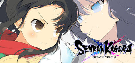 闪乱神乐：少女们的证明/SENRAN KAGURA SHINOVI VERSUS 截图