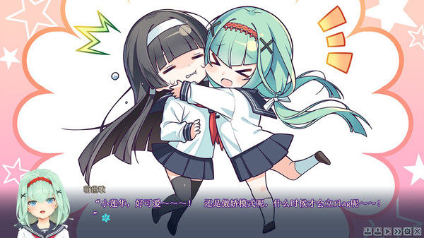 美少女万华镜 -理与迷宫的少女- 截图