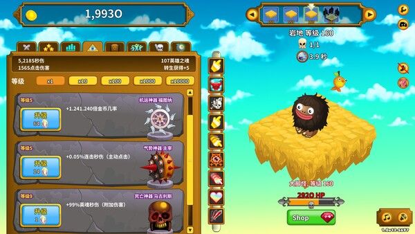 点击英雄/Clicker Heroes 截图