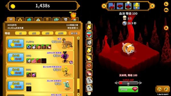 点击英雄/Clicker Heroes 截图