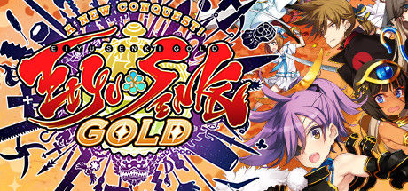 Eiyu*Senki Gold – A New Conquest 截图
