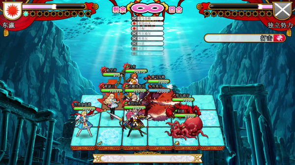 Eiyu*Senki Gold – A New Conquest 截图