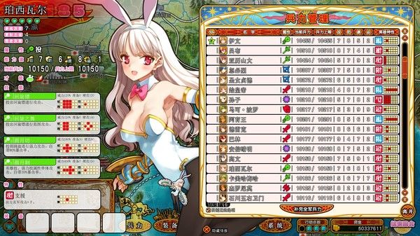 Eiyu*Senki Gold – A New Conquest 截图