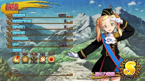 Eiyu*Senki Gold – A New Conquest 截图