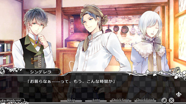 大正×对称爱丽丝 epilogue 截图