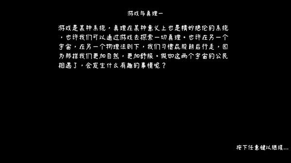 最后的坦克大战 截图
