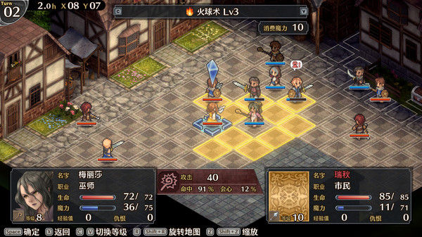 佣兵烈焰：黎明双龙/Mercenaries Blaze 截图