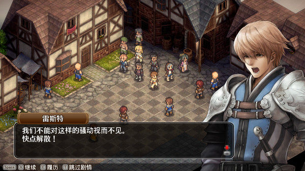 佣兵烈焰：黎明双龙/Mercenaries Blaze 截图
