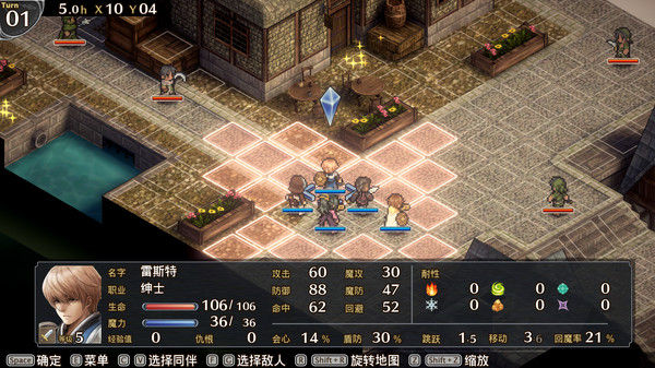 佣兵烈焰：黎明双龙/Mercenaries Blaze 截图