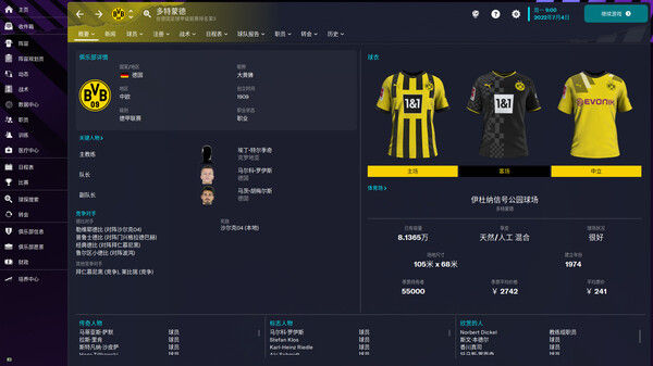 足球经理2023/Football Manager 2023 截图