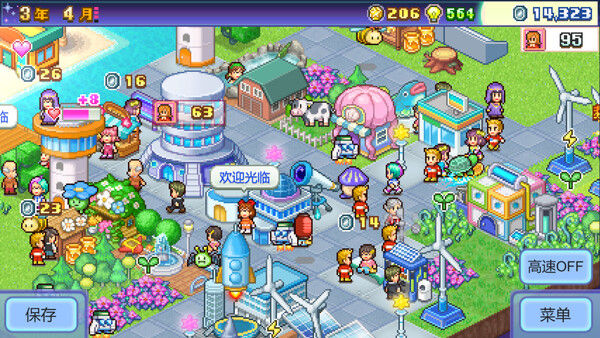 探险异星飞行队 (Final Frontier Story) 截图