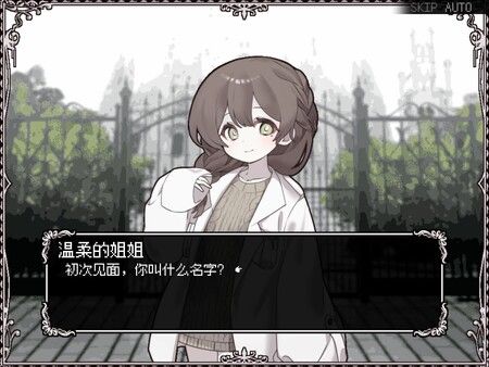HAPPY SAIN† SHEOL 截图