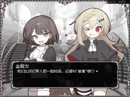 HAPPY SAIN† SHEOL 截图