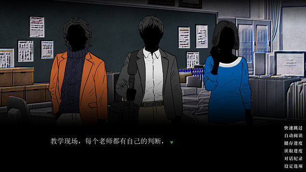 不愿看见的伤 截图