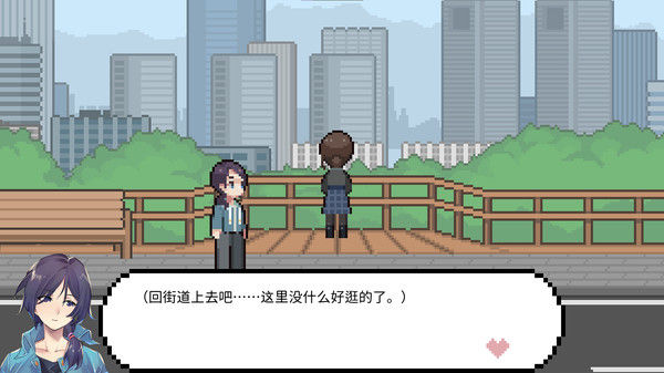 恋爱后遗症/LuvSic 截图
