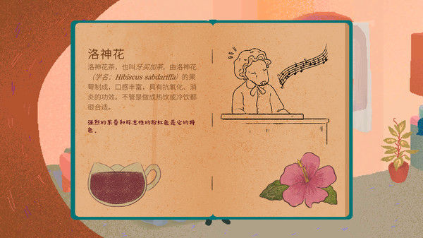 茶杯/Teacup 截图