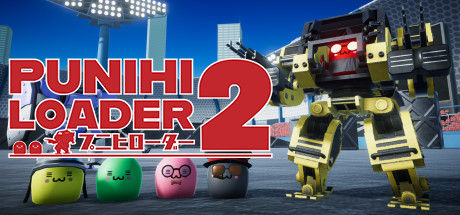 普尼西机人2 / PUNIHI LOADER 2 截图