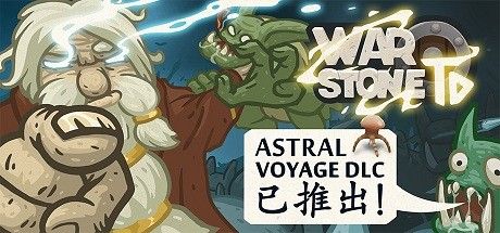 战争之石TD/Warstone TD 截图