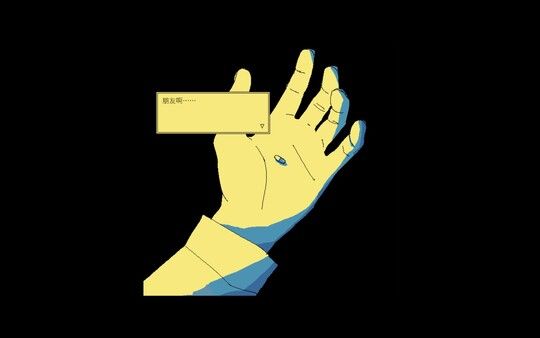 享受这间餐厅吧 截图