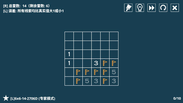 14种扫雷变体 截图