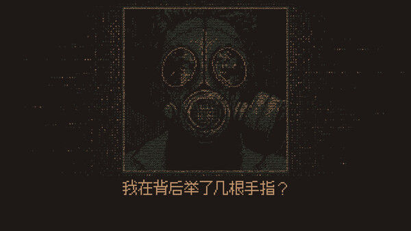 无光之晓 截图