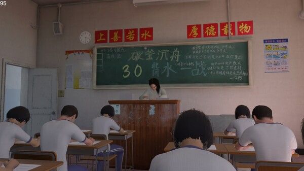 第八中学 截图