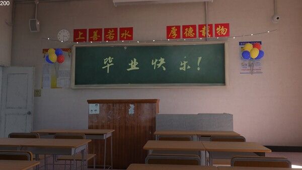 第八中学 截图