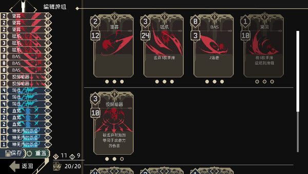 一回杀/One Turn Kill 截图
