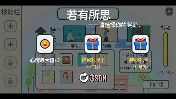 日记簿 截图