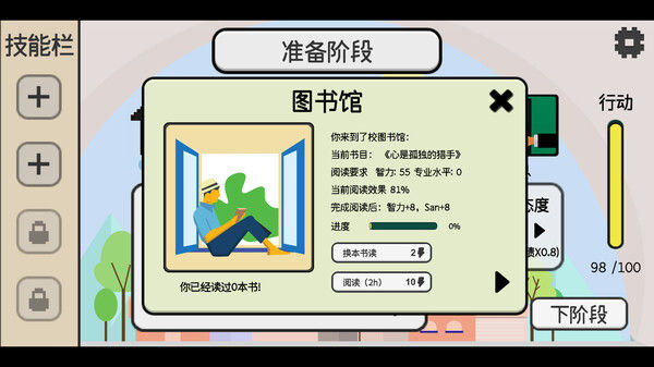 日记簿 截图