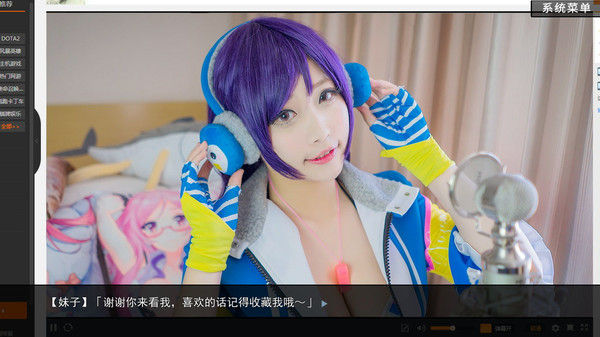 恋爱模拟器 Love Simulation 截图