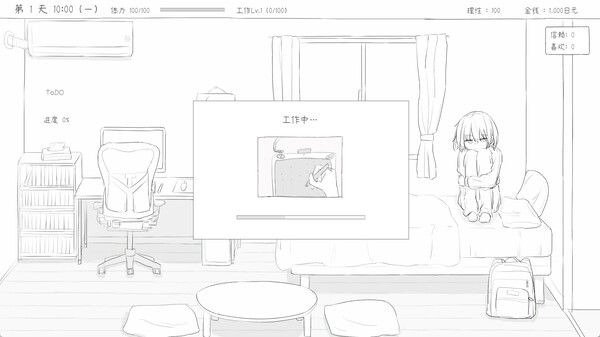与不登校妹妹一起的30天 截图
