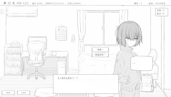 与不登校妹妹一起的30天 截图