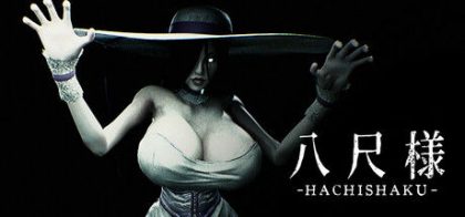 八尺様/Hachishaku