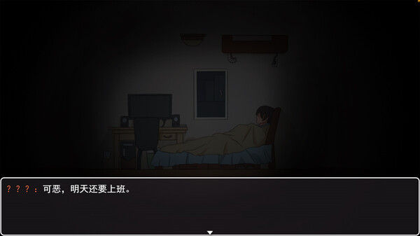转生Galgame成为女主角！ 截图