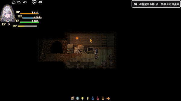 转生Galgame成为女主角！ 截图