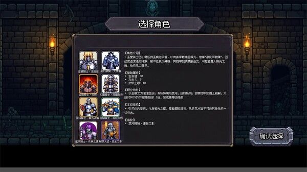 连杀地牢（Dungeon Killing） 截图