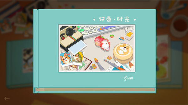 哟！不错哦/Looks Good 截图