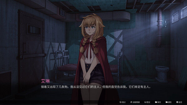 猩红狼/Scarlet Wolf 截图